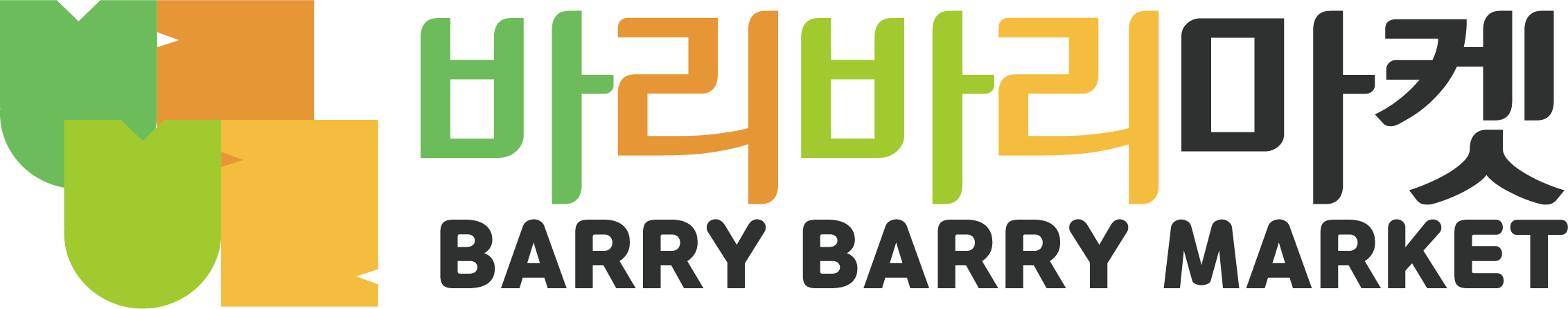 barry barry